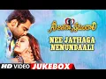 Download Lagu Full Album : Nee Jathaga Nenundaali Telugu Video Jukebox | Sachin Joshi,Nazia Hussain | Chandrabose