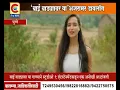 Download Lagu PUNE -BAI WADYAVR YA