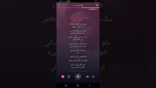 لحن بأمارة مين لو جاي في رجوع انساني  لحن بأمارة مين لو جاي في رجوع انساني