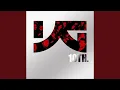 Download Lagu 우리는 YG Family