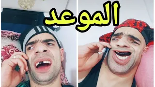 الخميسي والشومبا الموعد 