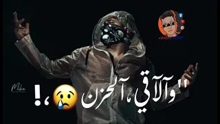 مهرجان بشوف نفسي بلاقي الفرح بيشاور وبغيظني   مسلم   حالات واتس مهرجانات شاشة سوداء    دندنها