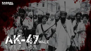 ak 47 wale jagowala jatha straight outta khalistan vol 2 audio visualizer