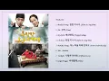 Download Lagu [Playlist] 옥탑방 왕세자 (Rooftop Prince) Korean Drama OST Full Album