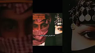 انت تشبهني وانا احبك كثير فهد بن فصلا 