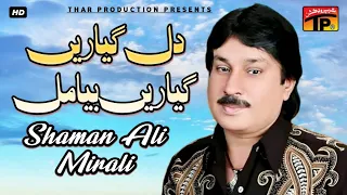 Dil Garen Garen Bayar Mil Shaman Ali Mirali Album 18 Sindhi Songs Thar Production 