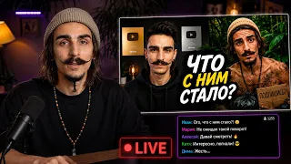 СТРИМ. СОВМЕСТНЫЙ ПРОСМОТР НОВОГО ВИДЕО. ОТВТЫ НА ВОПРОСЫ