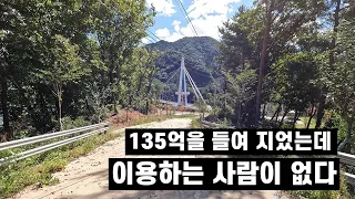 고립무원  파로호 오지 상무룡리 가는 길....힐링로드 썸네일
