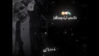 سمعت عويل بقا معلم        مصطفي الجن  ترند  دندنها