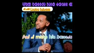 Faarfataa Caalaa Bultumee Wanti Bareduu Hundi Warqe Miti 