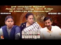 Download Lagu என் பொண்டாட்டிய நான் அடிக்கக்கூடாதா?\