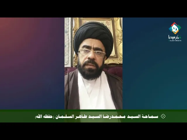 ⁣ضرورة التوعية بمختلف السبل، ومنها تفعيل دور العلماء ومجالستهم، ففي دورهم خير للمجتمع وهو منهج الآباء
