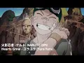 Download Lagu 【歌詞】火影忍者 -ナルト- NARUTO Opening 9 Full【Hearts Grow - ユラユラ (Yura Yura)】