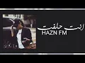 اغاني عراقية [لآخر نفس ابقى اموت اني عليك _انت حلفت] حصرياً.