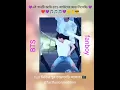 Download Lagu কেমন লেগেছে বলো।💜🎵🇧🇩 #btasarmy#army#bts@MrBeast @BTSLoverSam @BTS @Vkookie_forever