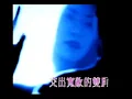 巫啟賢 Eric Moo & 楊采妮 Charlie Yeung - 愛情來的時候 KTV