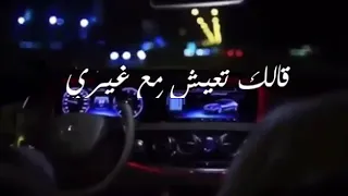 نصيب وكان غلاب حاله واتس 