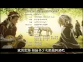 Download Lagu 【亞爾斯蘭戰記】MV(亞爾斯蘭中心，微亞艾)
