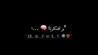 اجمد حاله واتس عصام صاصا نفرح ناس ومش عارفين نبسط نفسينا                  عصام صاصا  دندنها