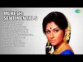 मुकेश के दर्द भरे नगमे | Mukesh Songs | Hum The Jinke Sahare | Jo Tumko Ho Pasand