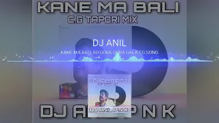 kane ma bali c g song mix by dj anil pnk