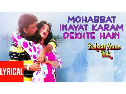 Download MP3 Mohabbat Inayat Karam Dekhte Hain Lyrical Video | Bahaar Aane Tak | Anuradha Paudwal, Pankaj Udhas