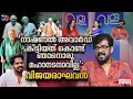 'മേക്കപ്പ് ശരിയാവാത്തതിനാൽ നഷ്ടമായ സിനിമയാണ് പൂക്കാലം': ശാന്തികൃഷ്ണ | VIJAYARAGHAVAN l VALA