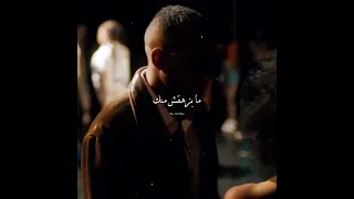 ياحياتي مافيش منك تاني Wegzzz 