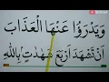 Download Lagu SPECIAAL VOOR HET LEREN VAN OUDEREN VAN SUR AN NUR BEOORDELING VOLLEDIGE VOLLEDIGE HOOFDLETTERS