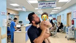 اخذنا تيم على المستشفى 😢 ولكن دون نتيجة 💔
