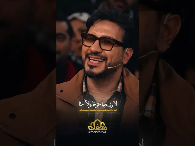 ⁣تلاوت زیبای صالح مهدی زاده