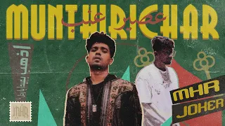 mhr x joker munthirichar official video def jam india