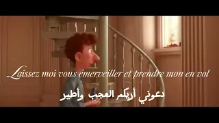 أغنية فيلم             الفار الطباخ   دندنها