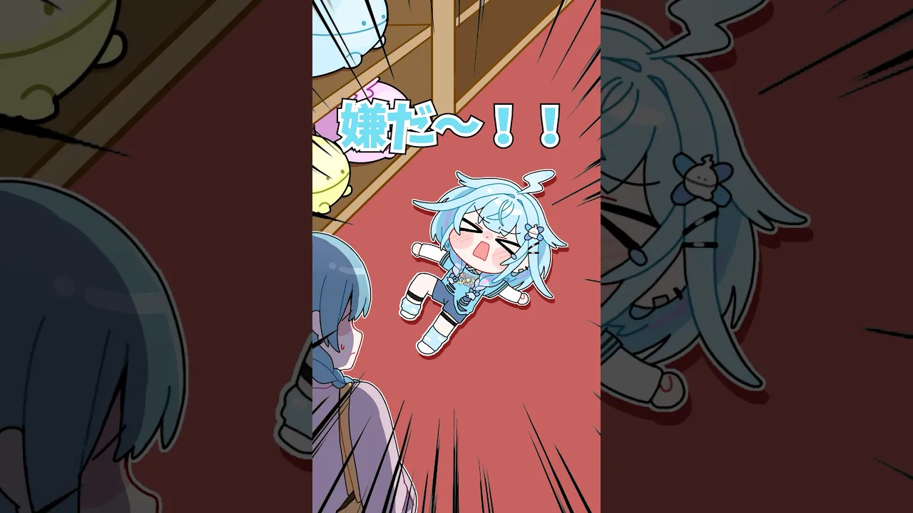 【手書き】駄々をこねる水宮 #ホロライブ  #vtuber #animation