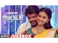 Lagu Bairavaa Jukebox || Bairavaa Tamil Movie Songs || Vijay, Keerthy Suresh || Santhosh Narayanan