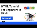 Lesson-1 HTML Tutorial For Beginners In Hindi 2021 HTML Basics Structure HTML advanced tutorial