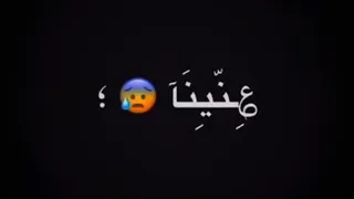 بنتأذي و بنصبر بنقول ربنا يستر دندنها