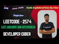 Left and Right Sum Differences LeetCode 2574 Prefix Sum Java Code Developer Coder