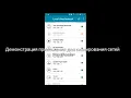 Lagu Демонстрация приложения PingTools для сканирования сетей