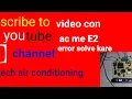 air condition con pcb E2 error code