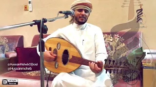 يجوز والا مايجوز   اسعد مسا الحالي   يا مرسلي شاحملك تحية   حسين محب دندنها