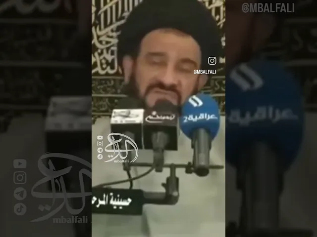 ⁣صلاه الليله 13 من شهر رمضان #السيد_ الفالي وفضله