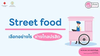 อาการใดบ้างที่บ่งชี้ว่าเราอาจเป็นโรคปรสิทธิ์