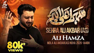 Sehra Saja Lon Akbar | Ali Hamza | Noha | 2026 | Sehra Ali Akbar