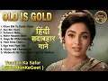Lagu Old is Gold Evergreen Melodies | Retro Bollywood Vibes | Original Nostalgic Songs Playlist