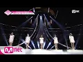 Download Lagu [ENG sub] PRODUCE48 [7회] ′마음을 전하고 싶어요′ 엘리스ㅣ소녀시대 ♬다시 만난 세계 @포지션 평가 180728 EP.7
