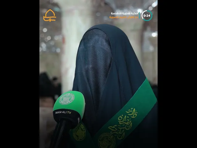 ⁣دار القرآن الكريم النسوية تقيم حفل تكريم الطالبات الحافظات لكامل القرآن الكريم