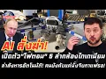 Download Lagu AI สั่งฆ่า! ยูเครนเปิดตัว\