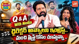 Q & A With Media at Ramba Oorvasi Menaka Movie Press Meet | Allari Naresh | Surbhi | YOYO TV Channel