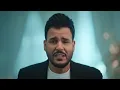 جعفر الغزال - حب مثالي ( حصريا ) | 2021